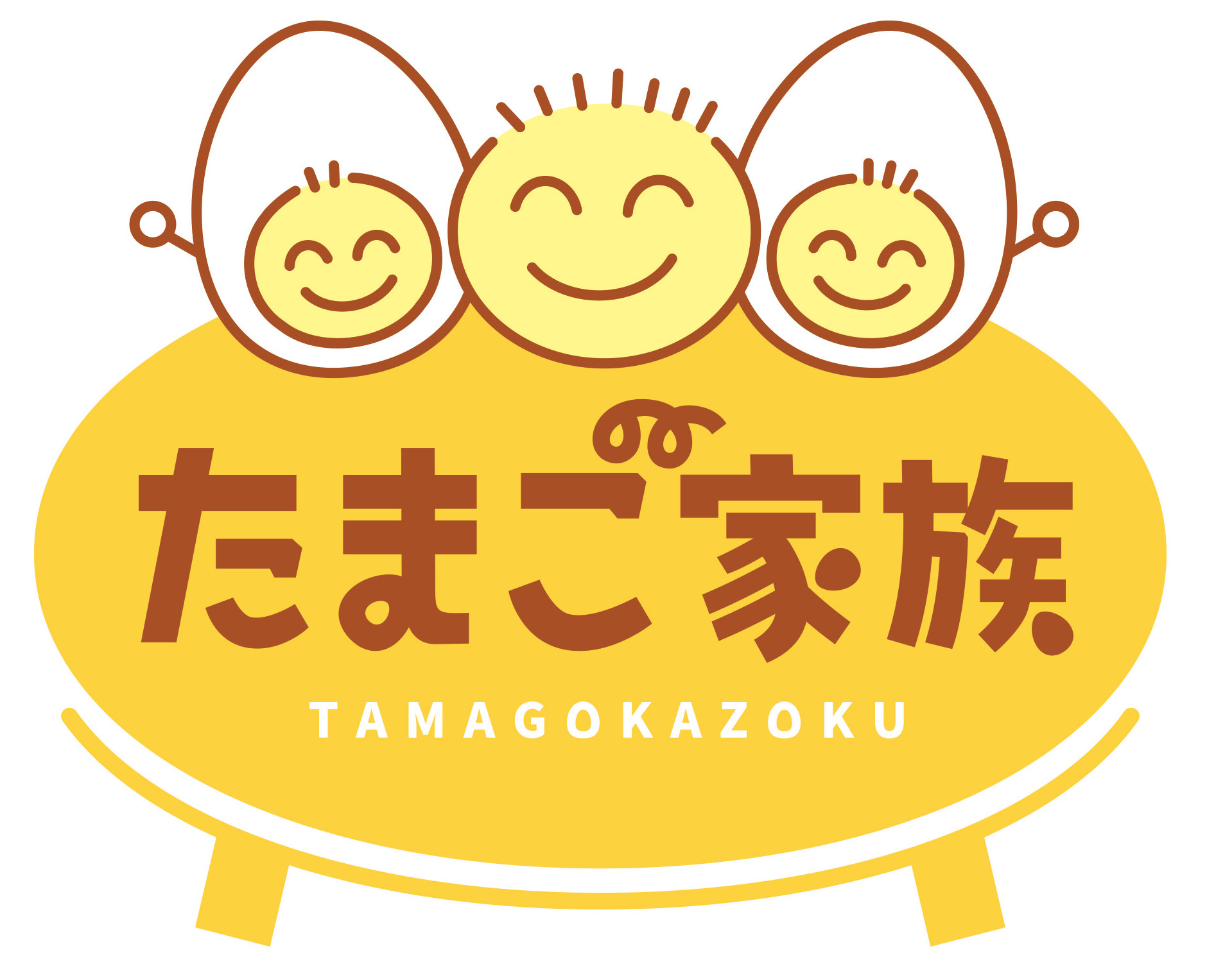 たまご家族